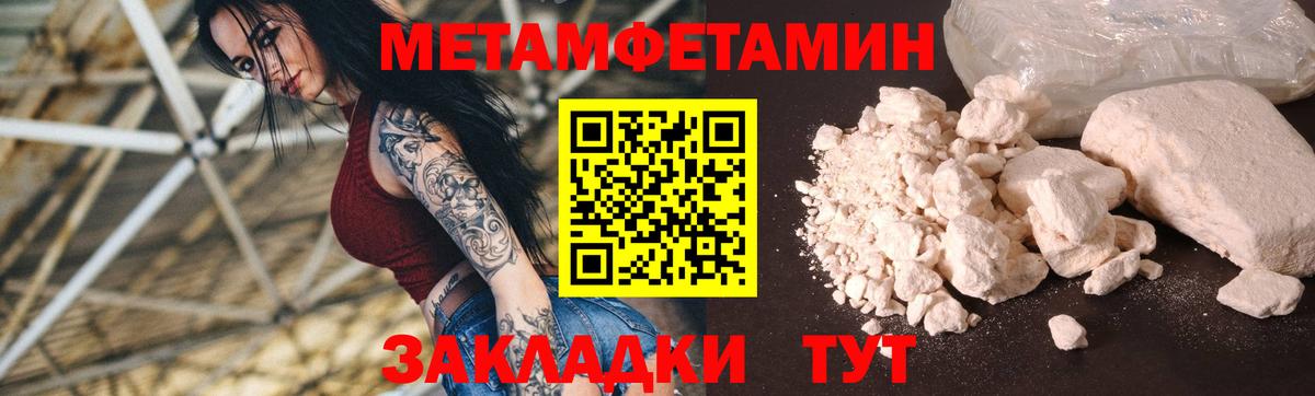 Амфетамин 98% Советская Гавань