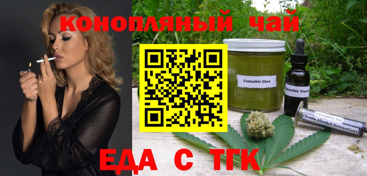 Советская Гавань  Canna-Cookies марихуана  Вход с VPN 