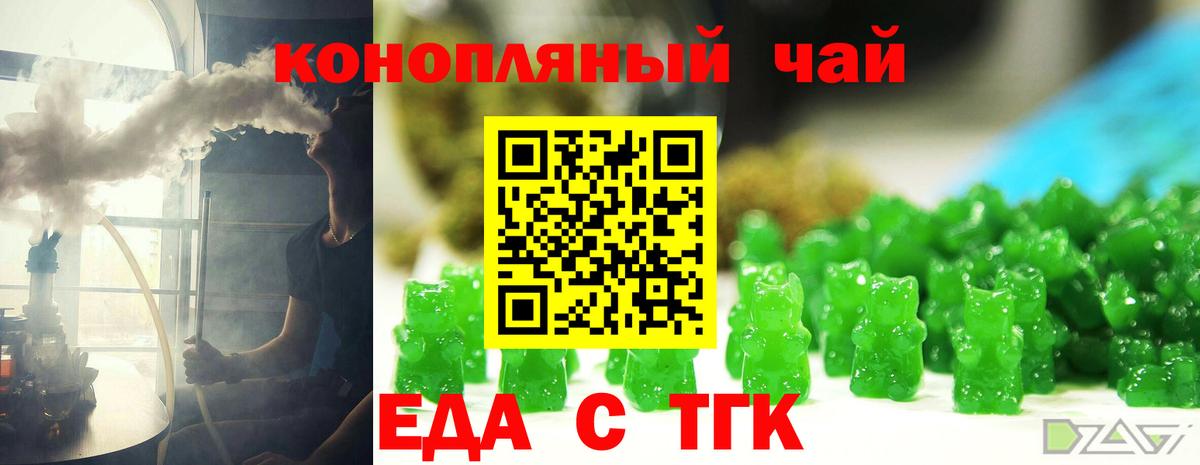 Меф МЯУ МЯУ кристаллы  Кокаин  НБОМе  ЭКСТАЗИ  Codein  Вход с VPN  ГАШИШ  Советская Гавань  Канабис 