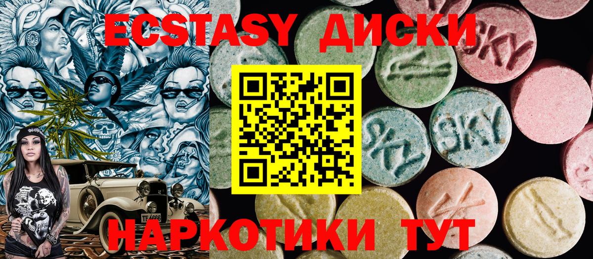 Ecstasy louis Vuitton  Вход с VPN  ЭКСТАЗИ 280мг  Советская Гавань 