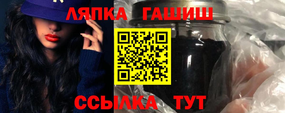 ГАШ Cannabis Советская Гавань