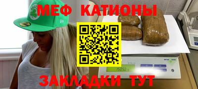 спайс Гагарин