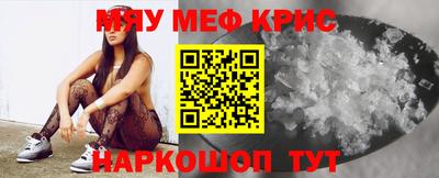 спайс Гагарин