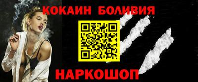 кокаин VHQ Пугачёв