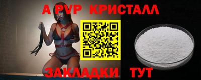 a pvp Гатчина