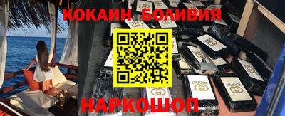 спайс Гагарин