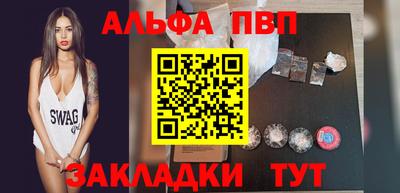 гашишное масло Пыть-Ях