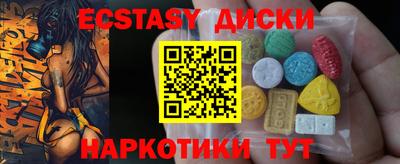 MESCALINE Гай