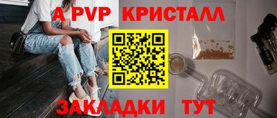 a pvp Гатчина