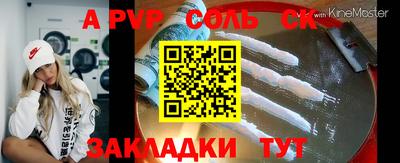спайс Гагарин
