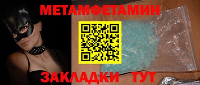 MESCALINE Гай