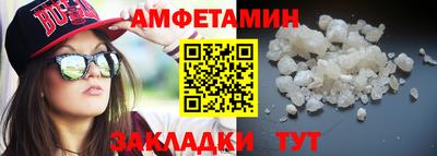 спайс Гагарин