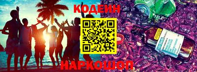 MESCALINE Гай