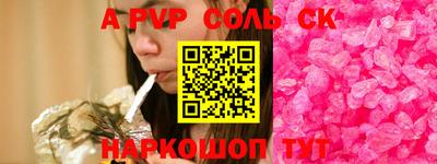 a pvp Гатчина