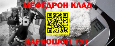 MESCALINE Гай