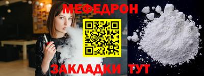 спайс Гагарин