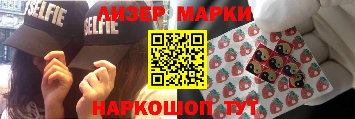 Советская Гавань  Лсд 25 экстази ecstasy  ЛСД экстази  Вход с VPN  ОМГ ОМГ tor  ЛСД экстази кислота 