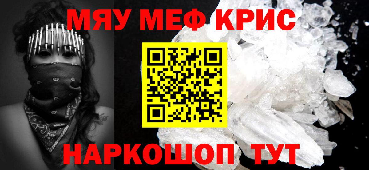 МЕФ  Советская Гавань