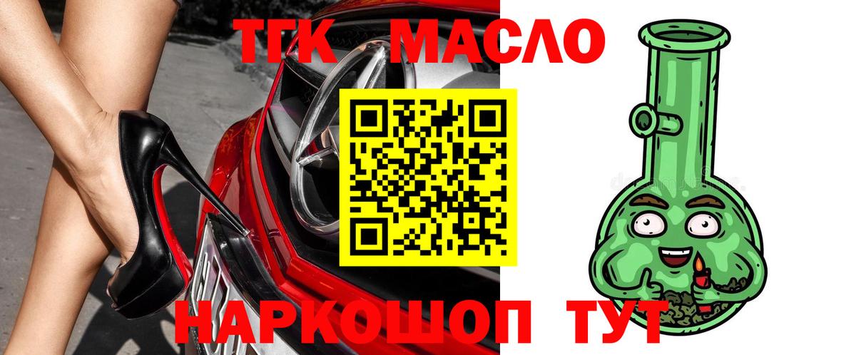 ТГК концентрат Советская Гавань