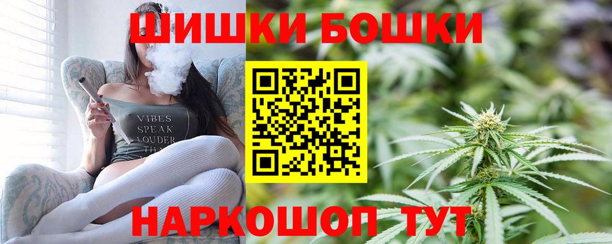 Шишки марихуана сатива  Конопля LSD WEED  Бошки марихуана тримм  Советская Гавань  Вход с VPN 