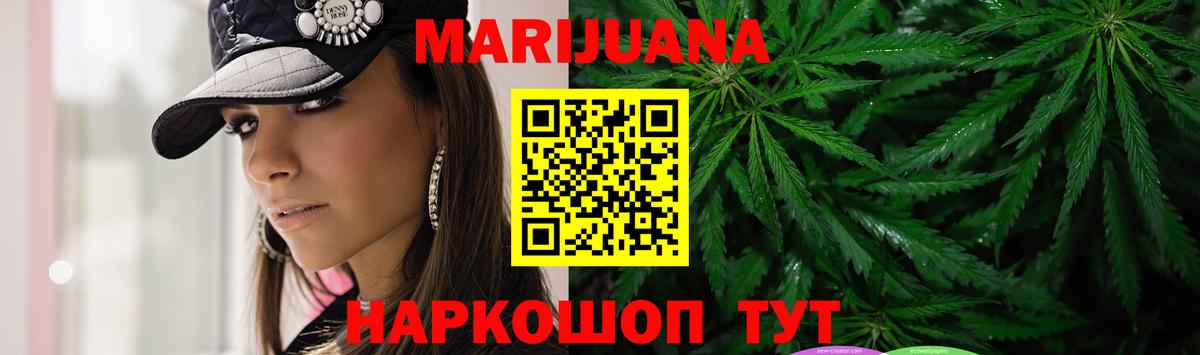 Шишки марихуана сатива Советская Гавань